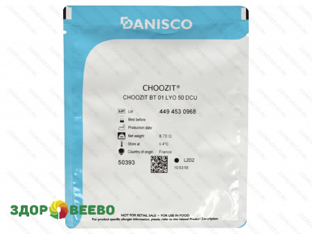 CHOOZIT BT 01 - мезофильные культуры (на 1000 л, Danisco) фото CHOOZIT BT 01 - мезофильные культуры (на 1000 л, Danisco)