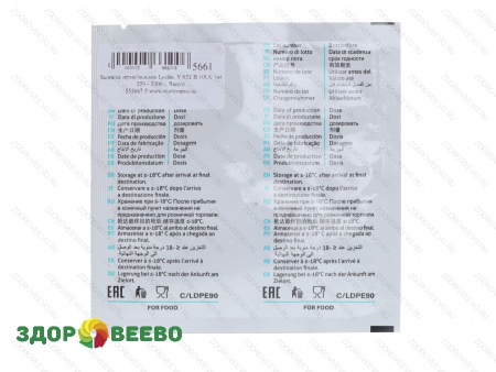 фото Закваска термофильная Lyofast Y 052 B 10UC (на 250 - 1000л, Sacco)