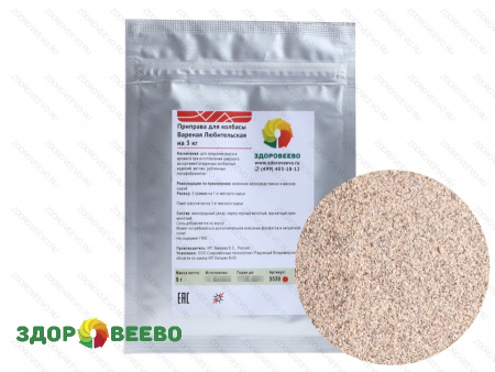 фото Приправа для колбасы Вареная Любительская, на 3 кг (Здоровеево)