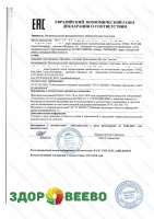 фото Приправа для Грузинских купат по-домашнему, на 3 кг (Здоровеево)