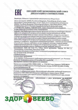 фото Мин. Дезодор."Кристалл-ДеоНат" сок Алое, стик плоский вывинчив. (twistup) 100 гр