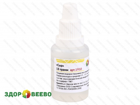 фото Набор ароматизаторов: Сыр, Сливки и Сыр Советский, 3 флакона по 18 гр