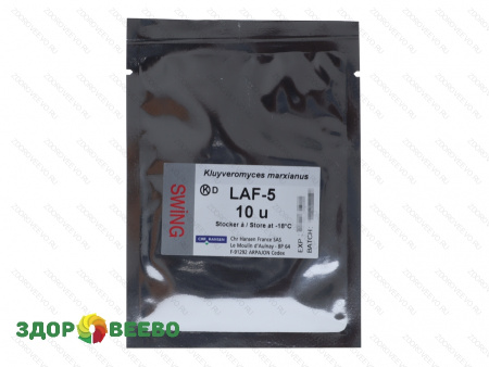 фото Дрожжи для сыра LAF-5, 10 U (Chr. Hansen)