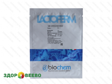 фото Белая плесень Lactoferm PC 1U (на 100 литров, Biochem)