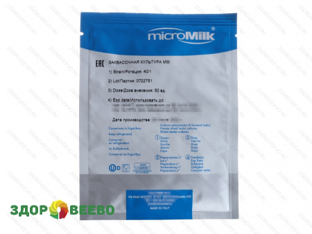 фото Закваска мезофильная MM40 (на 500 л, MicroMilk)