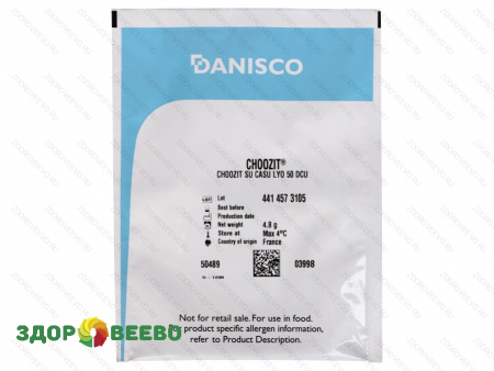 фото CHOOZIT SU CASU LYO 50 DCU мезо-термофильные культуры (на 800 л, Danisco)