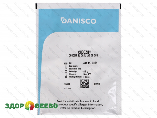 фото CHOOZIT SU CASU LYO 50 DCU мезо-термофильные культуры (на 800 л, Danisco)