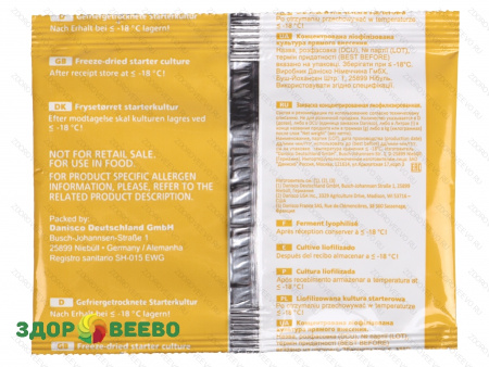 фото Плесень CHOOZIT  P.roqueforti. PV LYO 10 D на 10000л - культура голубой плесени