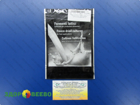 фото Плесень Penicillium Candidum. Пакет (на 50 литров молока). Черная упаковка