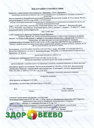 фото Набор ножей для сыра 2 предмета