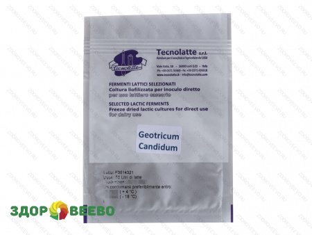 фото Плесень для сыров (Geotrichum Candidum) на 50 литров (Tecnolatte)