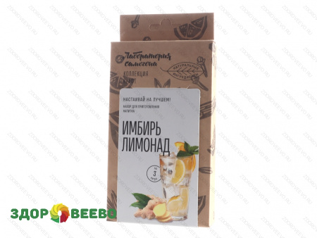 Лимонад Имбирь, набор для приготовления домашнего лимонада (на 3 литра)