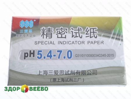 Лакмусовая бумага (pH тест) 80 полосок от 5.4 до 7.0 pH