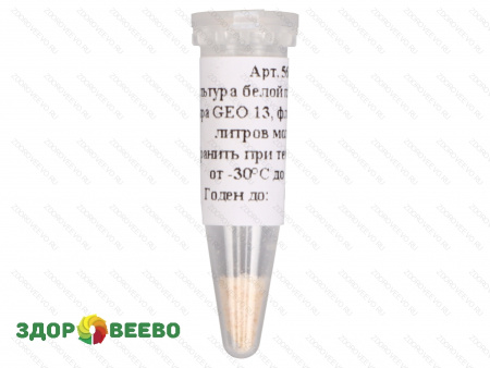 фото Культура белой плесени для сыра GEO 13, флакон на 50 литров молока (Здоровеево)