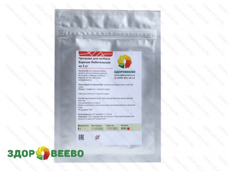 фото Приправа для колбасы Вареная Любительская, на 3 кг (Здоровеево)