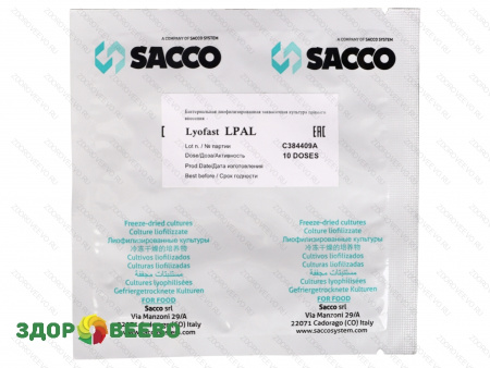 Защитная культура для поверхности сыра Lyofast LPAL 10 D (на 500 - 2000л, Sacco)