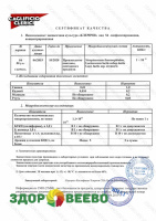 фото Бактериальный концентрат для сметаны CLERICI S3, S4 50 ЕД на 500л