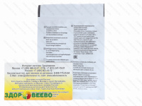 фото Плесень CHOOZIT GEO 13 LYO 2 D - культура белой плесени (на 1000 л, Danisco)