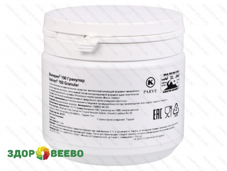 фото Молокосвертывающий фермент Валирен 150, банка 500 г