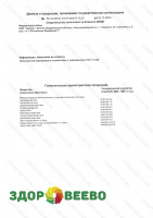 фото Ткань лавсан плотность 71 г/м.кв., ширина 155см  (ТТ.01.PE), отрез 5 метров
