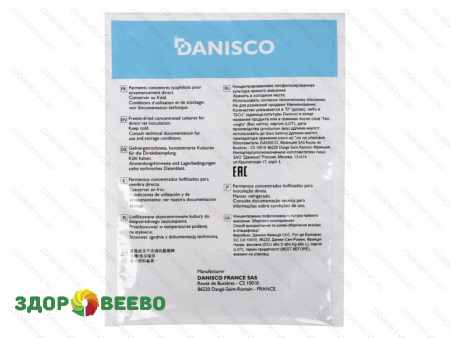 фото CHOOZIT LH 100 ароматообразующая культура (на 5000 л, Danisco)