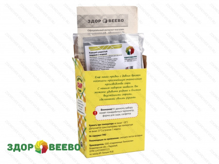 фото Набор заквасок для приготовления сыра Камамбер в домашних условиях,  на 10 л молока