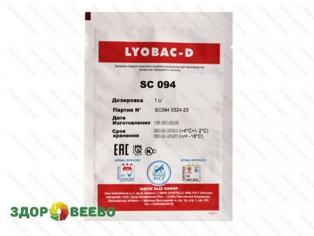 Закваска Lyobac-D SC 094 на 100-150 литров молока (ALCE)