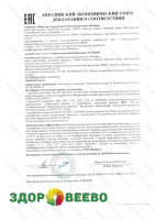 фото Пакет для созревания и хранения сыра термоусадочный 200х400 мм, цвет белый, дно круглое, упаковка 5 шт.