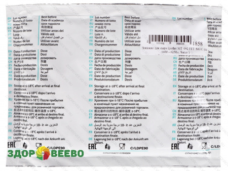 фото Закваска для сыра Lyofast MT 092 FET 50UC (на 1600 - 6250л, Sacco )