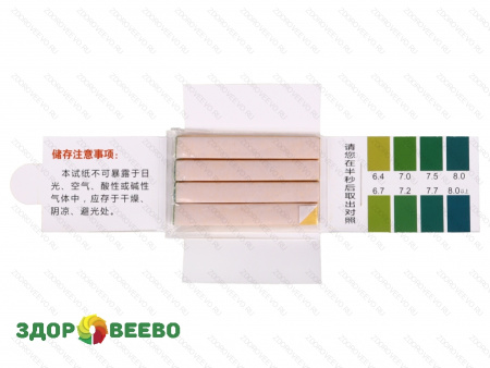 фото Набор лакмусовых полосок для проведения pH тестов