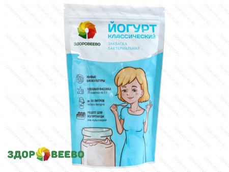 фото Закваски для йогурта Классический и Биойогурт 20 стиков (по 10 шт каждого)
