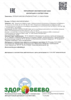 фото Тибетский молочный гриб - кефирный грибок (сухой)