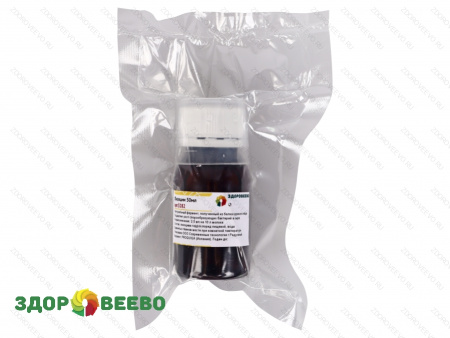 фото Лизоцим для сыроделия, флакон 50 мл, на 200 л молока