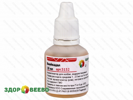 фото Ароматизатор Ямайкадал, флакон 18 мл