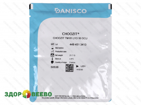 CHOOZIT TM 81  50 DCU термофильная закваска ( на 500 л, Danisco)