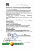 фото Пакет для созревания и хранения сыра термоусадочный 280х550 мм красный, дно круглое, упаковка 5 шт.