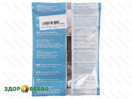 фото CHOOZIT  PROBAT 222  LYO 100 DCU (на 500-1000 л, Danisco)