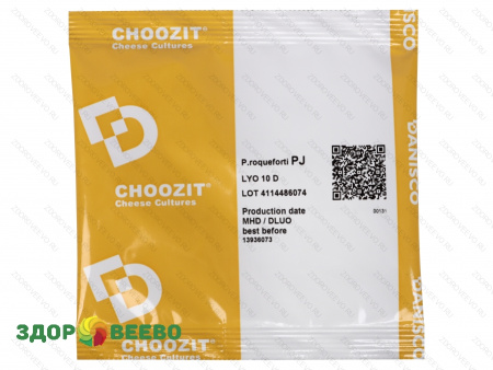 фото Плесень CHOOZIT  P.roqueforti. PJ LYO 10 D на 10000л - культура голубой плесени