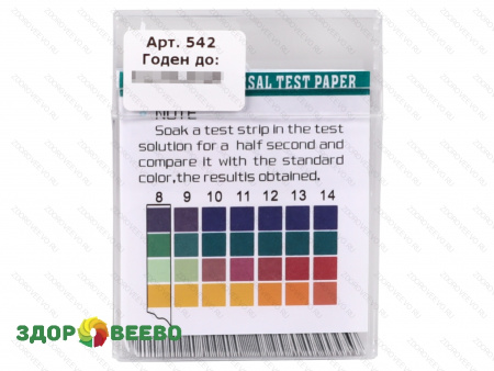 фото Индикаторная бумага (pH тест) 2 пластиковых бокса по 100 полосок, от 0 до 14 pH и от 4.5 до 9 pH