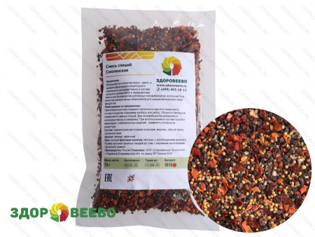 фото Смесь специй Смоленская для мяса, рыбы, хлебных изделий и колбас на 3 кг (Элпис Деко)