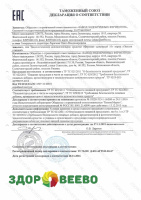 фото Сычужный фермент "Пепсин говяжий" 500 гр.