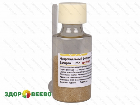 фото Молокосвёртывающий фермент для сыра и творога Валирен 150000 MCU, флакон 25 грамм с мерной ложкой (Здоровеево)