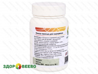 фото Липаза телячья для сыра, 50 г