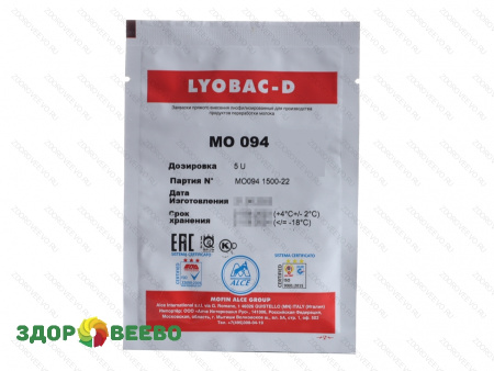 Закваска термофильная Lyobac-D MO 094 на 500 литров молока (ALCE)