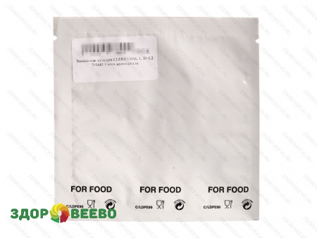 фото Заквасочная культура CLER D1,D2 250ЕД (на 5000л, CAGLIFICIO CLERICI)