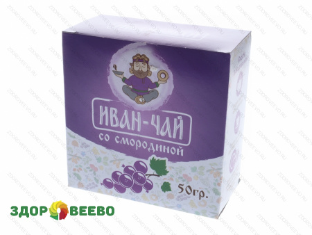 Иван-чай «Смородина», 50г