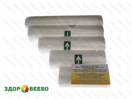 Набор рулонных пакетов для вакууматора (рифленые), 5 рулонов фото Набор рулонных пакетов для вакууматора (рифленые), 5 рулонов