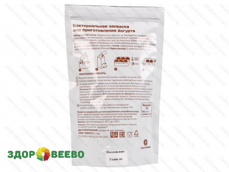 фото Закваска для Биойогурта Здоровеево, 10 пакетов