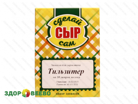 фото Подарочный набор заквасок для изготовления 7 видов сыров