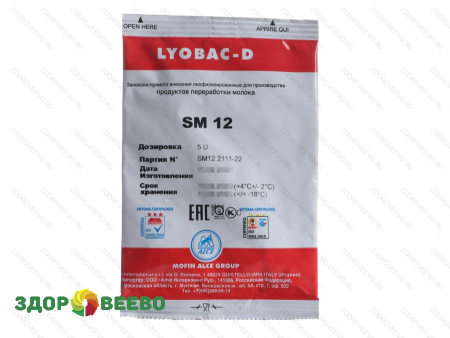 Закваска мезо-термофильная Lyobac-D SM 12 на 500 литров (ALCE)